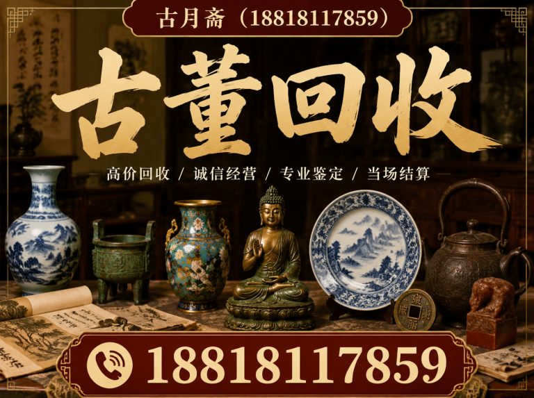 静安区旧书回收展示图
